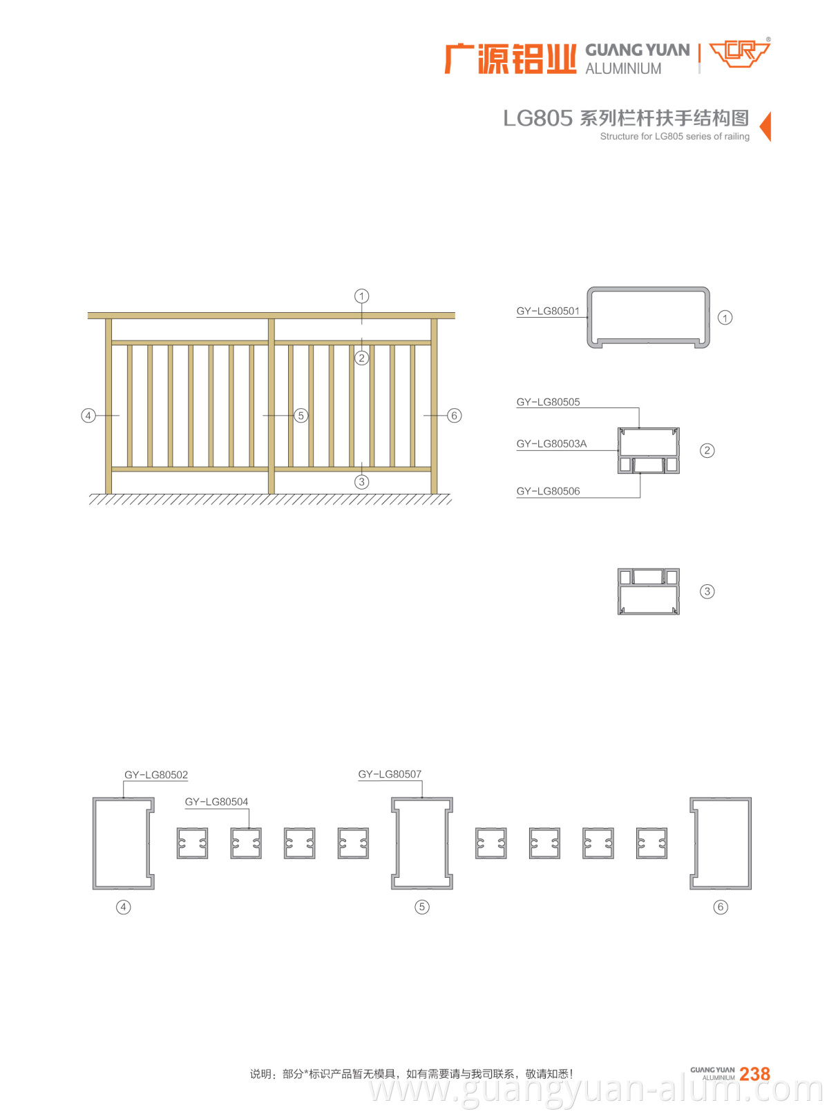 Guangyuan Aluminum Co., Ltd Aluminium Handrail Tube Aluminum Pipe Handrail Components Aluminum Handrail Tubing